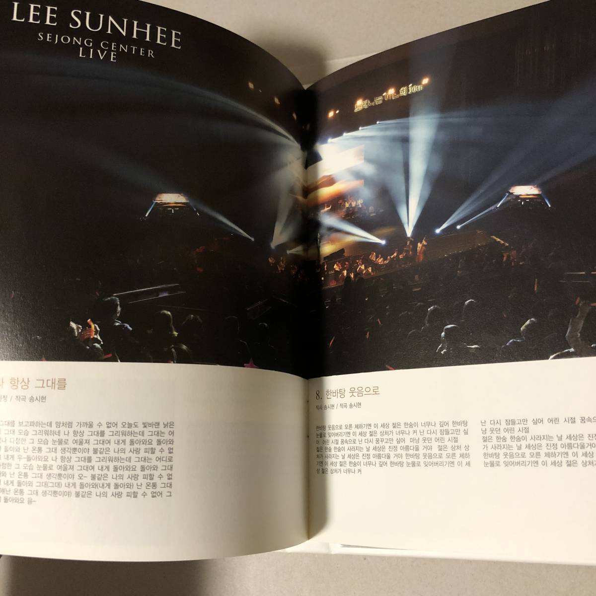 イ・ソンヒ 30th Anniversary Live CD Lee Sun Hee イ・ソニ 韓国 女性