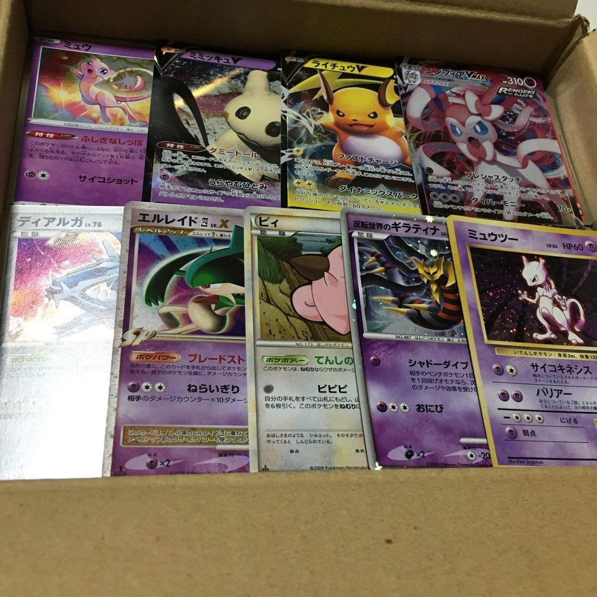 ポケカ 大量 引退品 p-4 旧裏 全てレアカード 1000枚以上 ポケカ引退 
