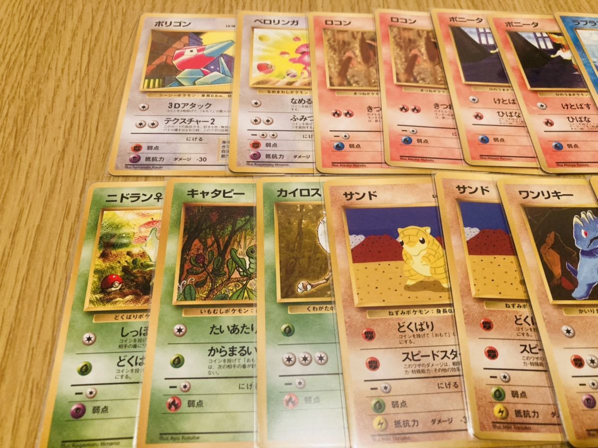 旧裏 ポケモンカード クイックスターターギフト ポケモン - クイック