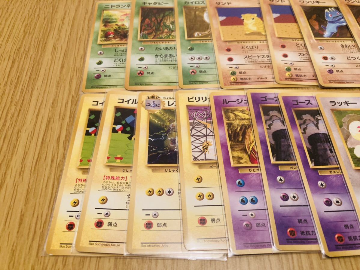 旧裏 ポケモンカード クイックスターターギフト ポケモン - クイック