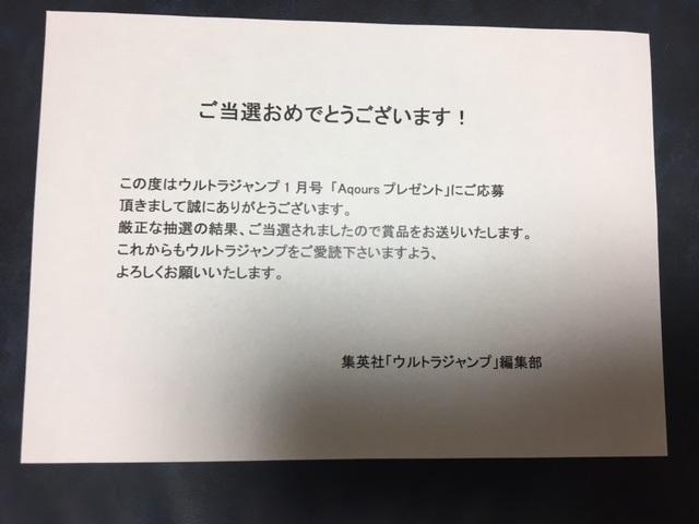 小宮有紗 直筆サインチェキ ラブライブ！サンシャイン 黒澤ダイヤ役 
