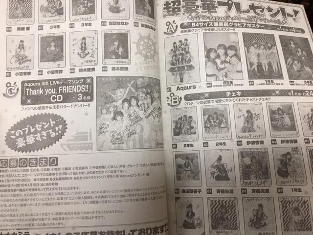 小宮有紗 直筆サインチェキ ラブライブ！サンシャイン 黒澤ダイヤ役 