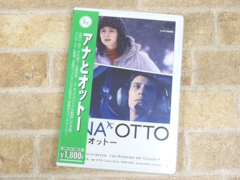 アナとオットー フリオ メデム監督作品 Dvd 1312y ラブストーリー 売買されたオークション情報 Yahooの商品情報をアーカイブ公開 オークファン Aucfan Com