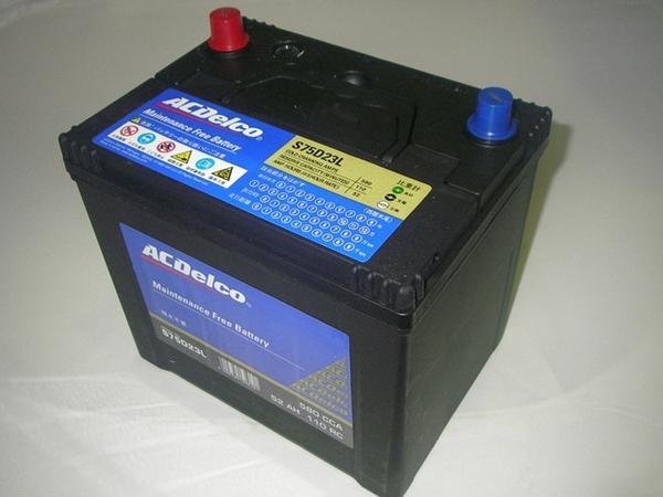  ACデルコ バッテリー SMF75D23L メンテナンスフリー スズキ 全国発送(L)｜売買されたオークション情報、yahooの商品情報をアーカイブ公開 - オークファン D23