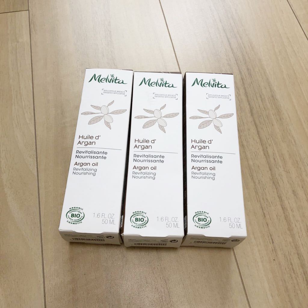 Melvita アルガンオイル 3個セット_1
