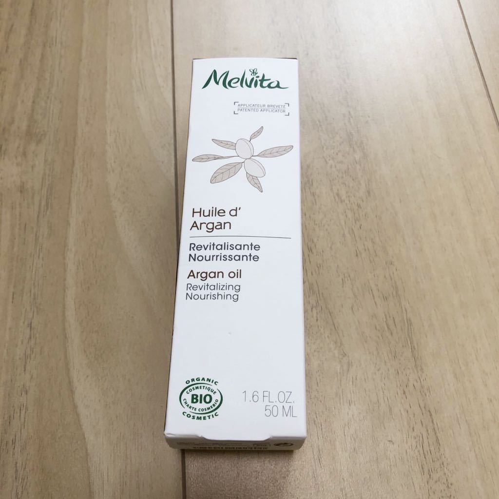Melvita アルガンオイル 3個セット_2