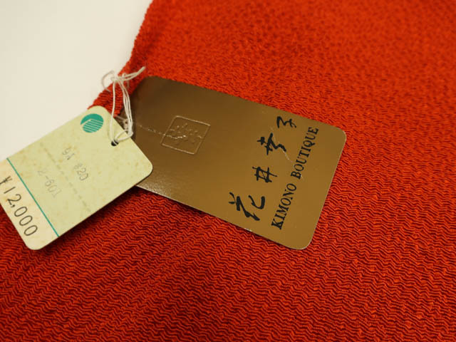 京都一輝堂》【1円～】【着物】 和装小物 帯締め 帯揚げ 重ね衿 4点 