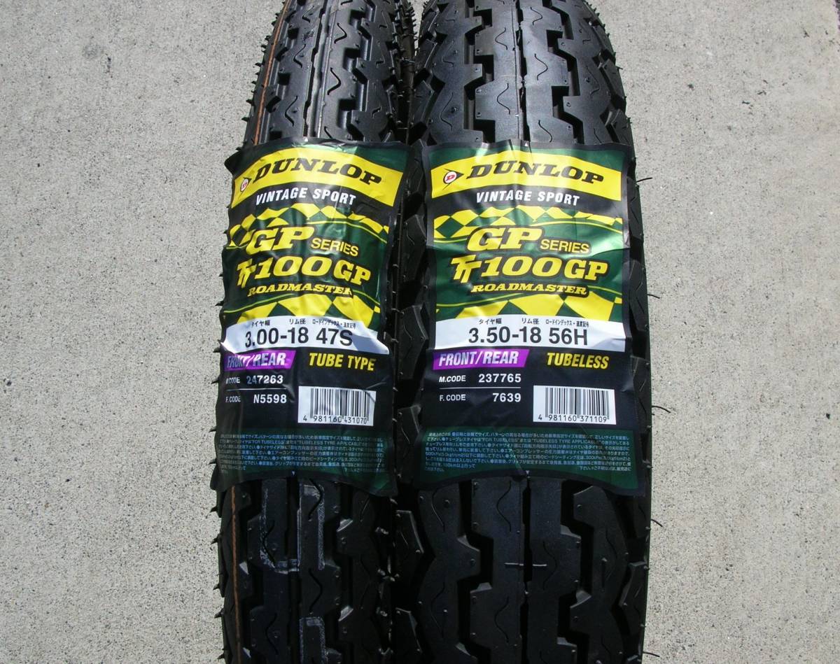 Z900RS用「トップブリッジ＆ステムSET」2タイプがアグラスから Z900