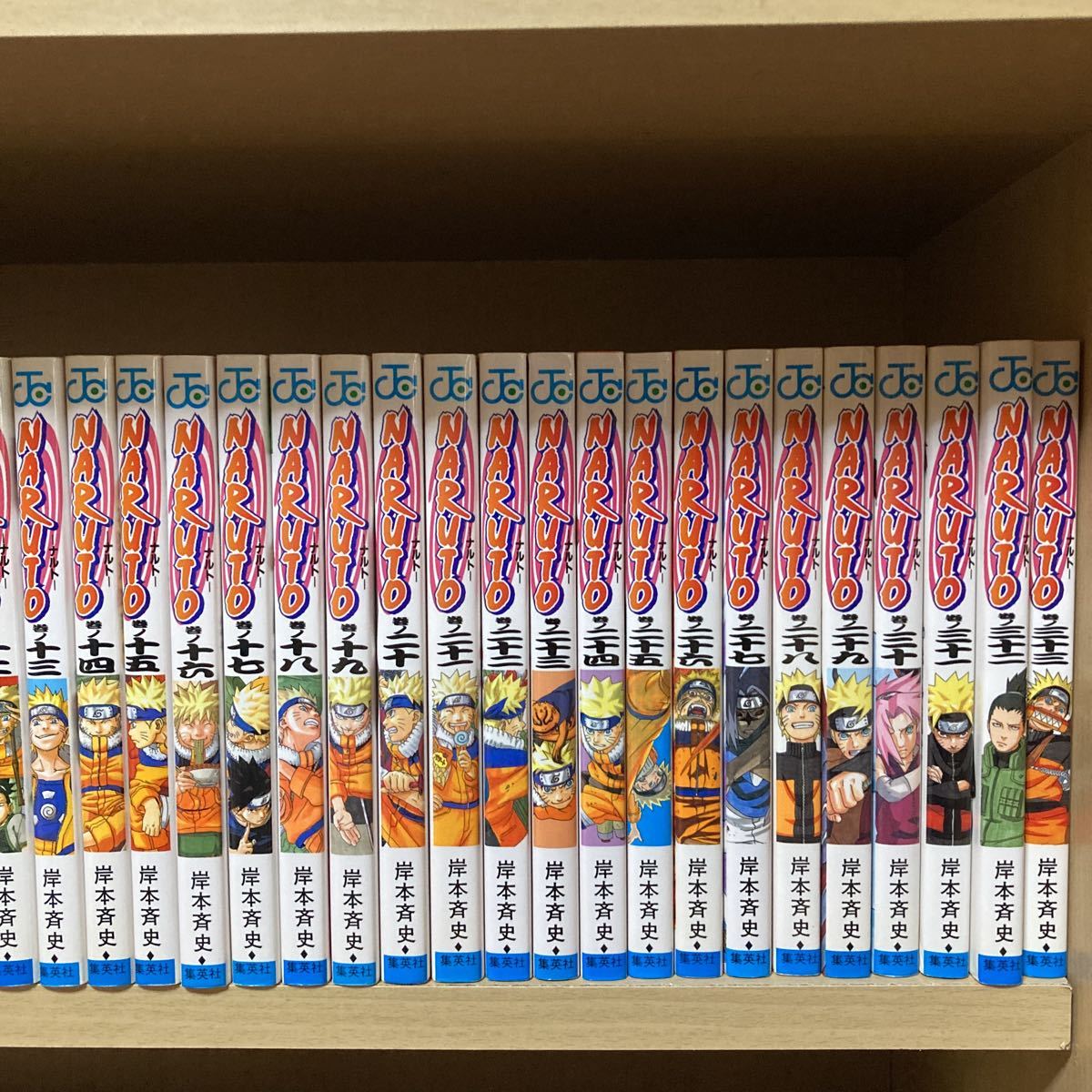 55 割引 関連本多数 送料無料 ナルト全巻 1 72巻 関連本5冊 岸本斉史 Naruto 全巻セット Www Teediddlydee Com 55 割引 関連本多数 送料無料 ナルト全巻 1 72巻 関連本5冊 岸本斉史 Naruto 全巻セット Www Teediddlydee Com