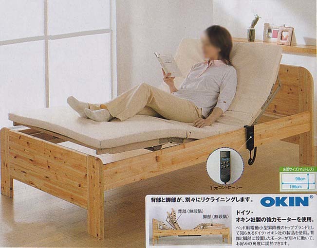 全自動 電動リクライニンング 国産ひのき木製ベッド B-2020