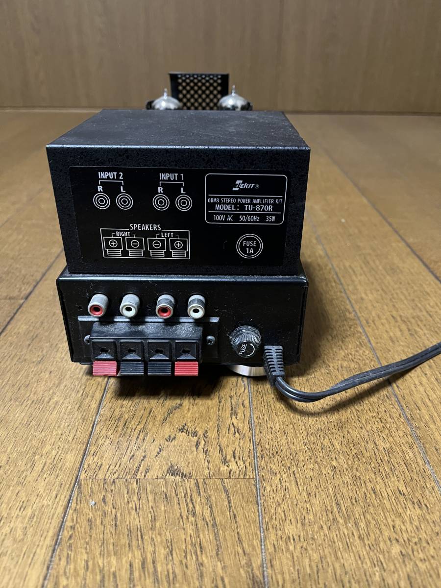 エレキット 6BM8 シングルステレオパワーアンプ TU-870R【オプション付