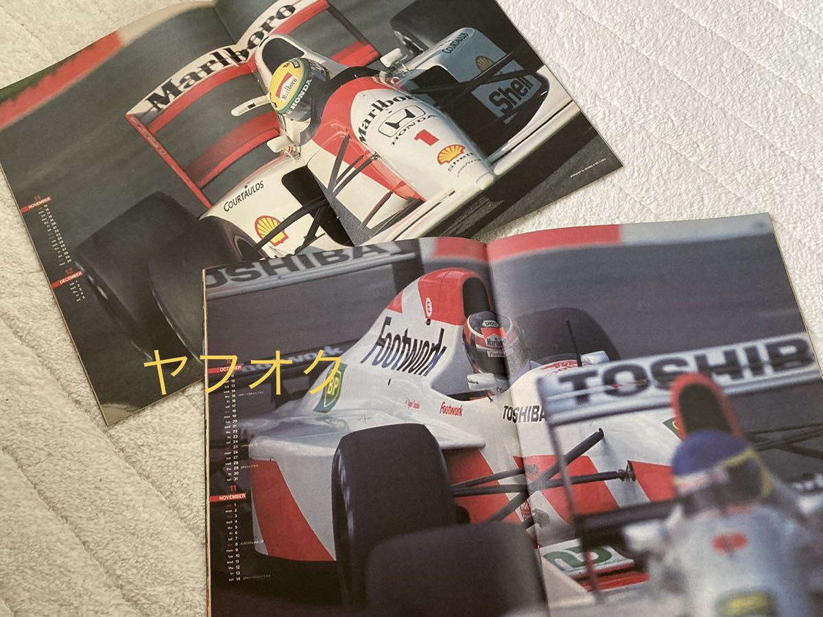 ☆GPX GPS F1 雑誌 21冊まとめ売り 長期保管品 アイルトンセナ