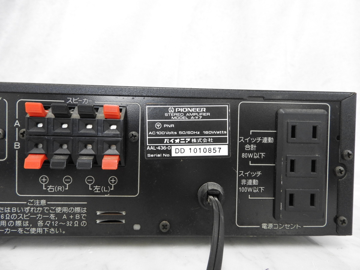 A-Y7 パイオニア F-Y7 音響機器 220409G3350 4点セット ☆PIONEER