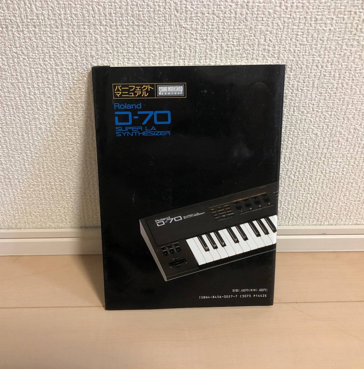 Roland シンセサイザー d-70 美品（Roland 【現物写真】JUNO-Gi 中古美 