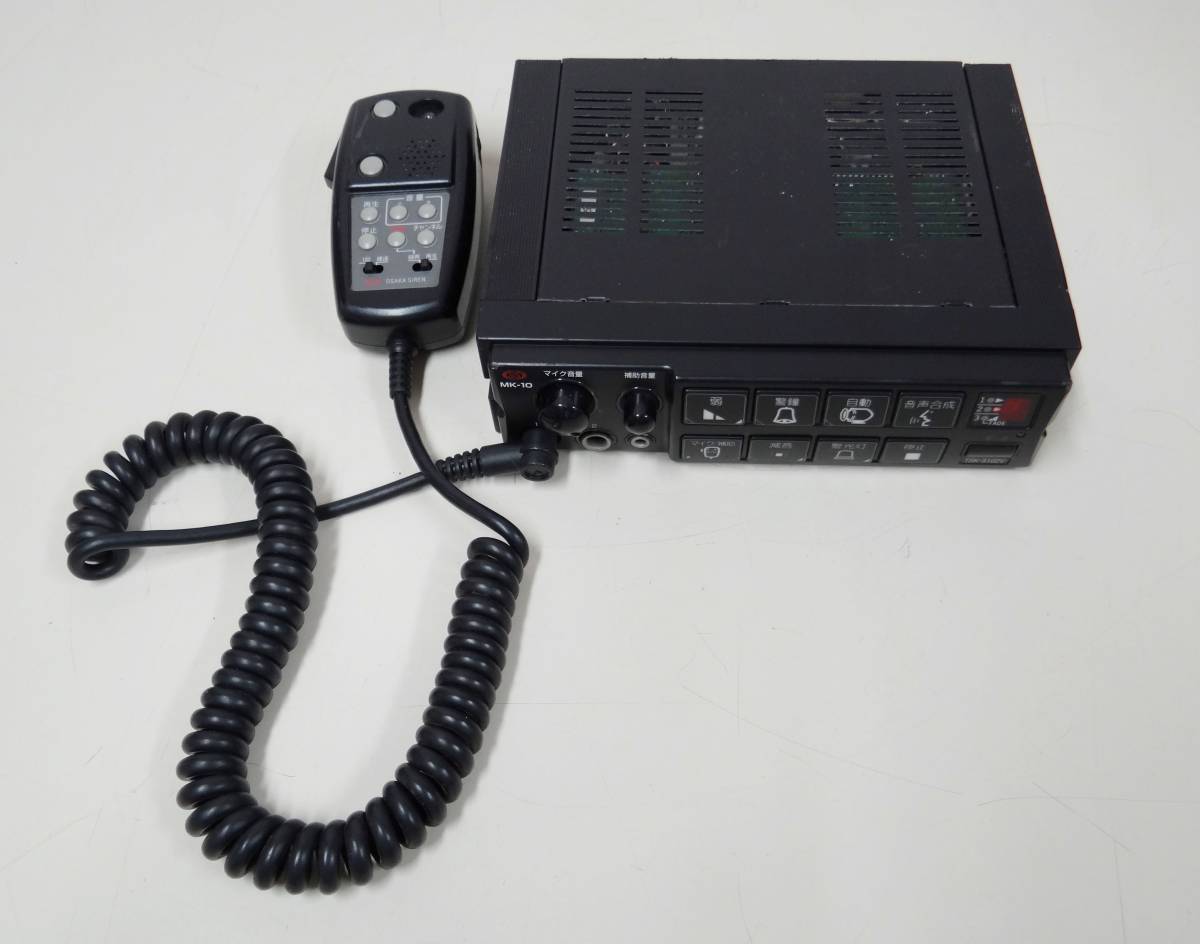 サイレンアンプ MK-10 TSK-5102V 大阪サイレン 24V 50W 公式通販 ②