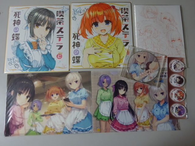 喫茶ステラと死神の蝶 グッズセット 7点セット イラスト色紙 CD 予約 