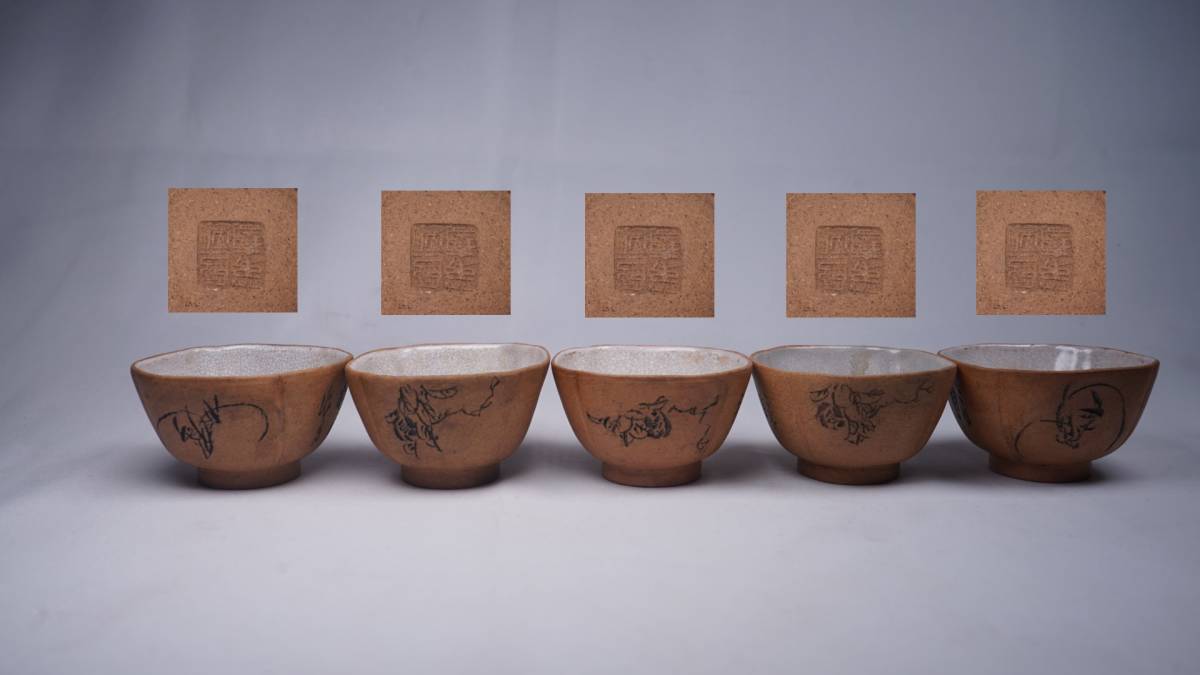 急須 煎茶道具 朱泥 唐物 在銘 中国古美術 紫砂 五客 古玩