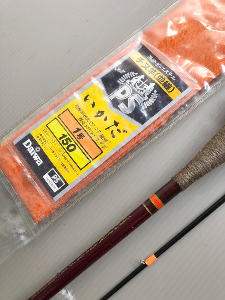 ダイワ 150P チヌ竿 未使用 CKDP DAIWA ダイワ□□PSいかだ 1号 ダイワ 150P チヌ竿 未使用 CKDP DAIWA ダイワ□□PSいかだ 1号