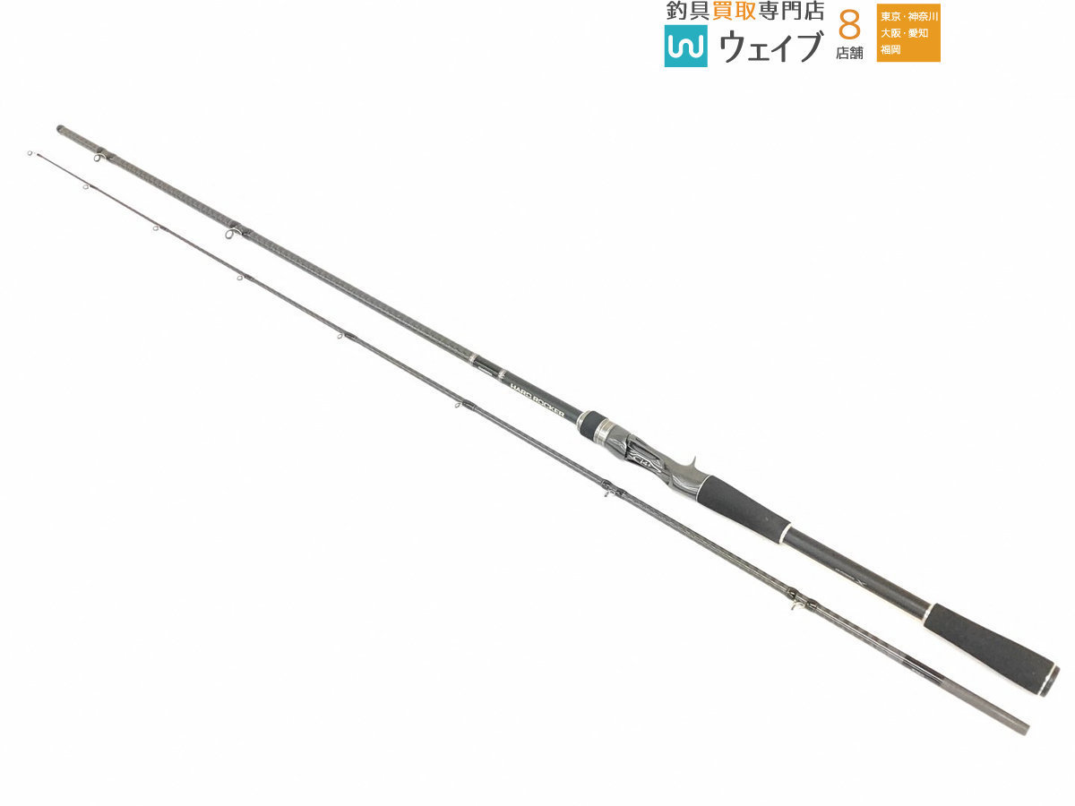 ハードロッカーXR | ロックフィッシュ | ショアソルト | ロッド | 製品