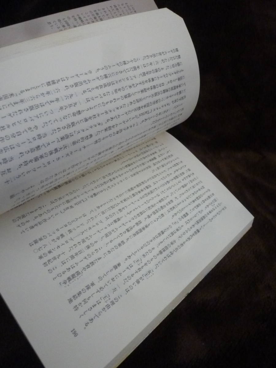 ウォーゲーム ハンドブック ホビージャパン刊 ジェームス F・ダニガン