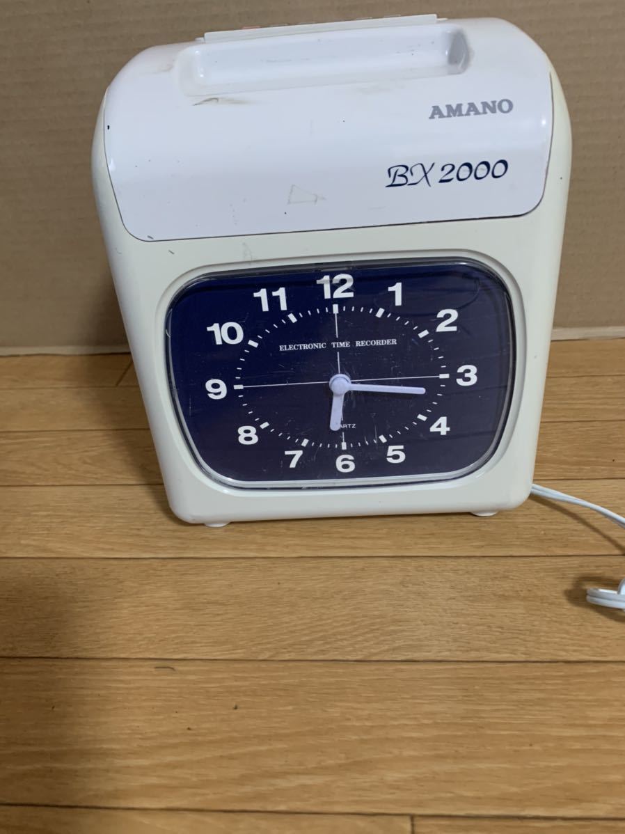 アマノ AMANO BX2000 タイムレコーダー 中古動作品 覧頂きまして