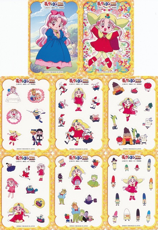 カードダス 夢のクレヨン王国 全29種 フルコンプ (や行)｜売買された