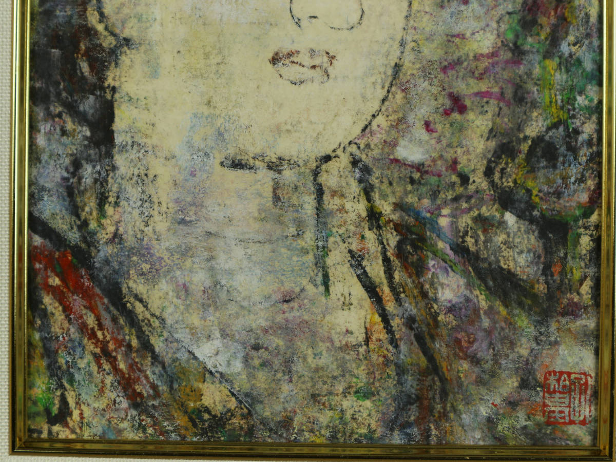孔柏基「瞑想」中国美術・中国巨匠 孔柏基（KONG Baiji）「菩薩」リトグラフ 絵画買取・販売の小竹美術