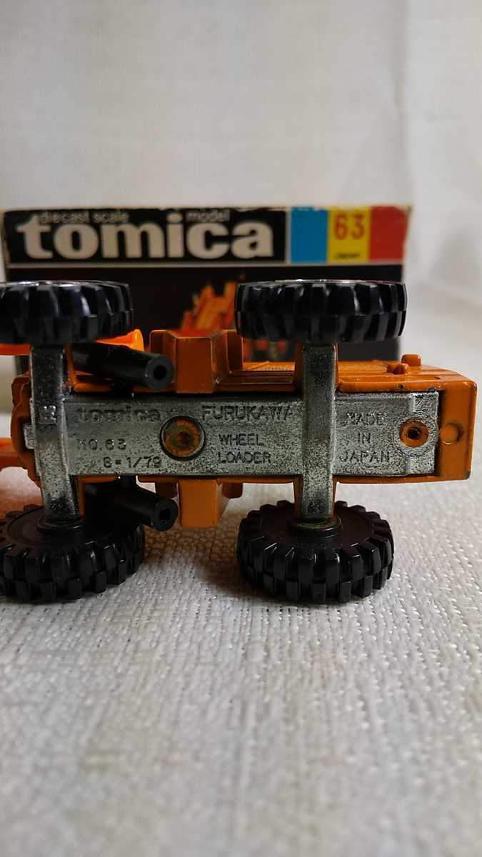 1972年 日本製黒箱トミカ 63-1 古河ホイールローダー FL140 初期シート