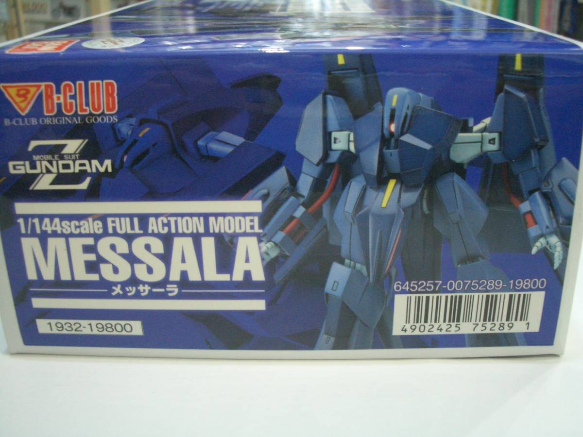 メッサーラ PMX-000 1/144 ガレージキット ぎこちない