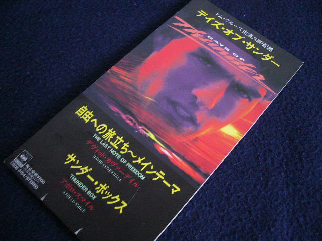 2026年最新Yahoo!オークション -david coverdale(音楽)の中古品 デヴィッド・カヴァーデイル ホワイト・スネイク MWF-1027&frasl;中古CD - : Page&frasl;David Jimmy 中古 送料込み Coverdale[ジミーペイジ&frasl;デヴィッド ディスクユニオン横浜西口 12&frasl;28(日)新着中古7インチレコードセール オリジナルアルバムから