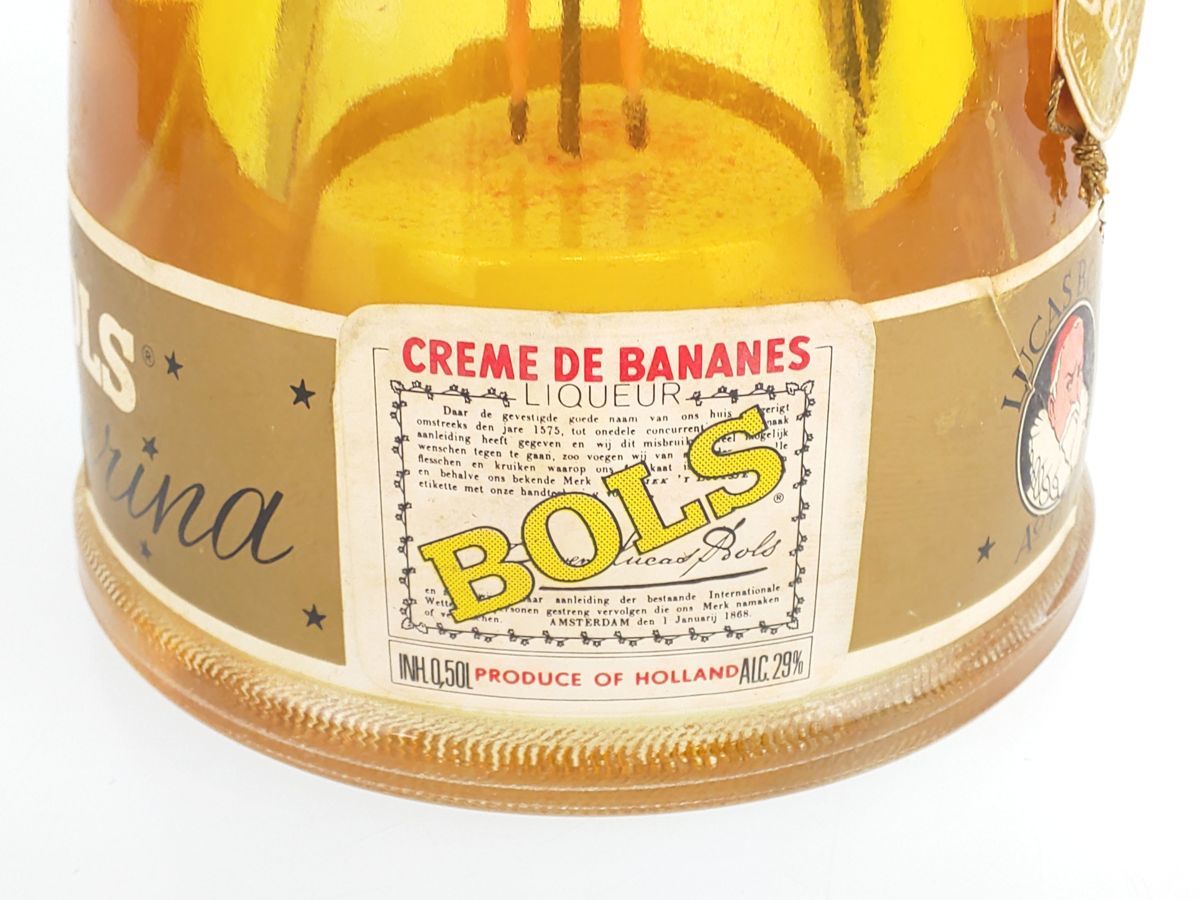 古酒 LUCAS BOLS ルーカス ボルス バレリーナ オルゴール リキュール