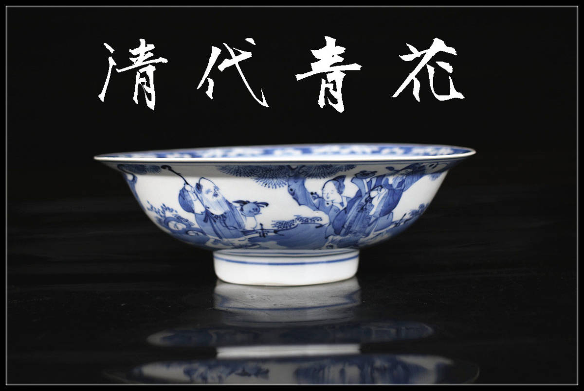 中国美術 染付 唐物 青花 花唐草文 茶壷 茶入 古玩 明⁄