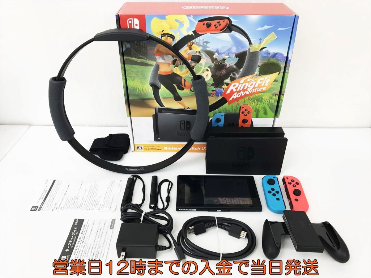 1円】任天堂 新モデル Switch 本体 リングフィットアドベンチャー