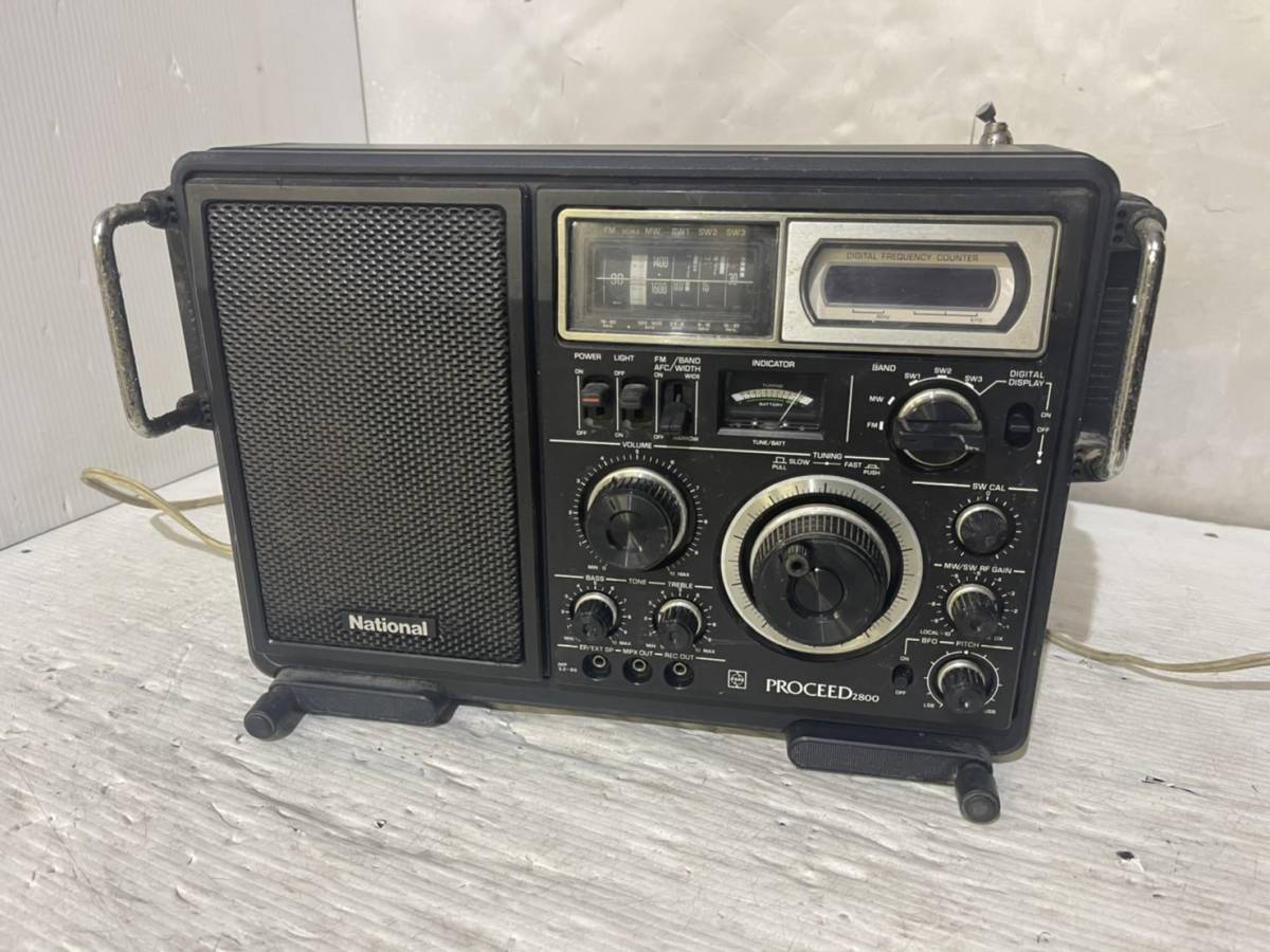 SONY ICF-SW7600G