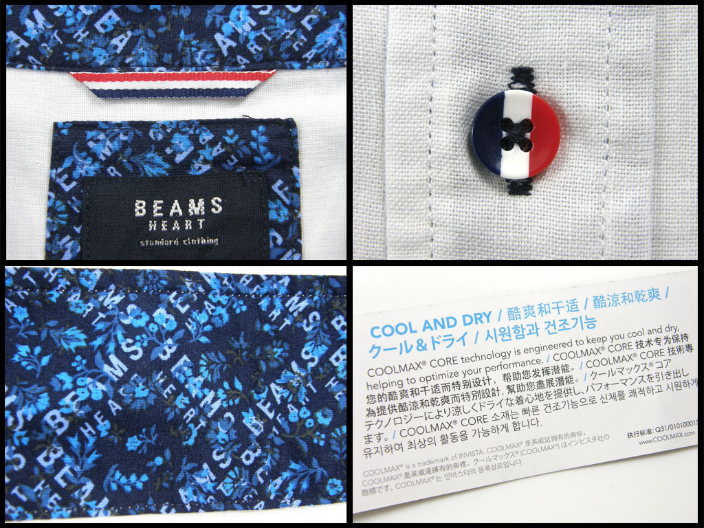 ビームス クールマックス 清涼 七分袖 シャツ トリコ 小花 L 春夏 ホワイト 白 7分袖 Beams Heart Coolmax Lサイズ 売買されたオークション情報 Yahooの商品情報をアーカイブ公開 オークファン Aucfan Com