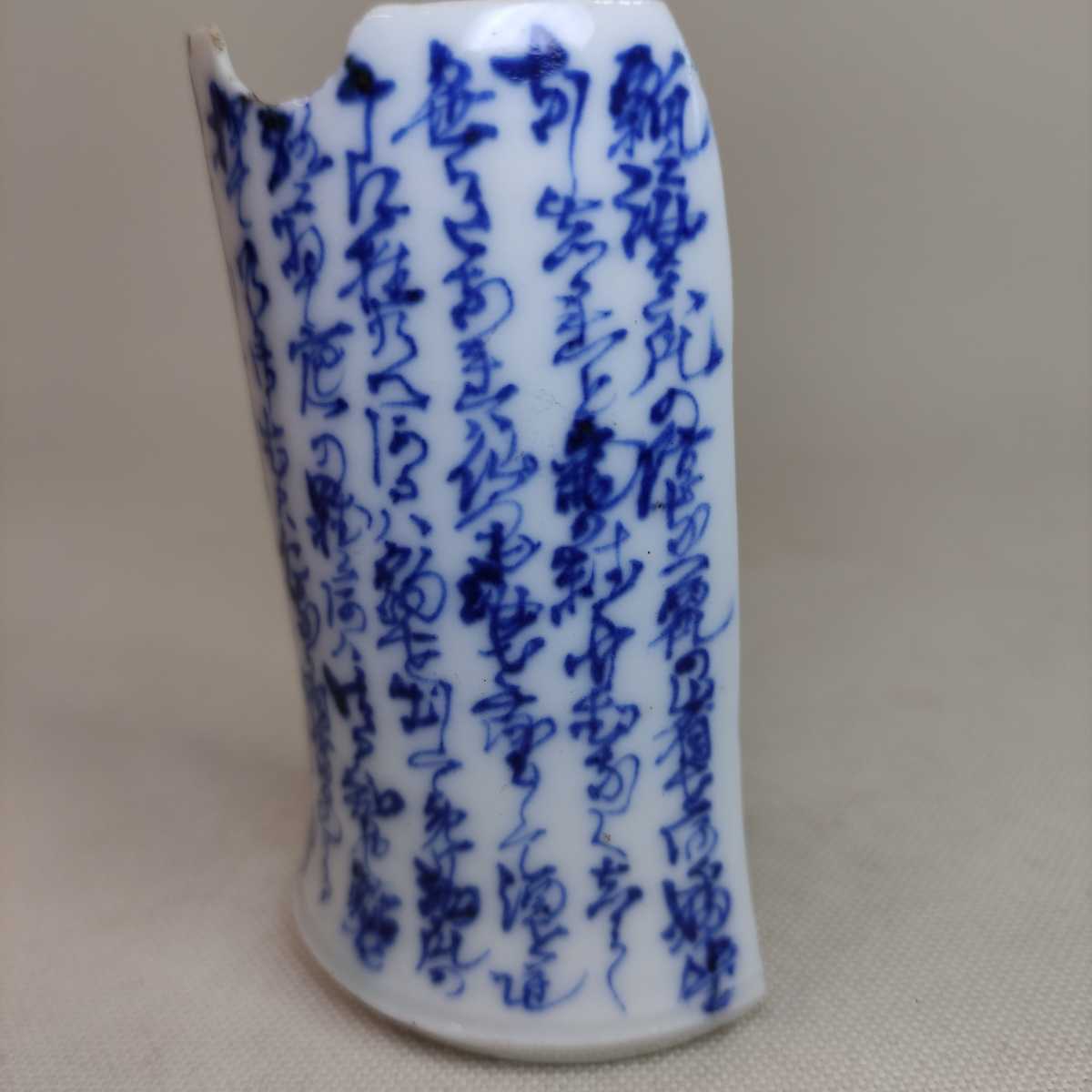 r245 茶合　瓢箪　染付　江戸 古伊万里 伊万里　古美術　骨董品　希少　大作　細書　字　漢詩　 古伊万里 魚形 美術品・アンティーク・コレクション 茶道具 古美術・古道具・古伊万里染付皿・松と鷹図・江戸後期 松図