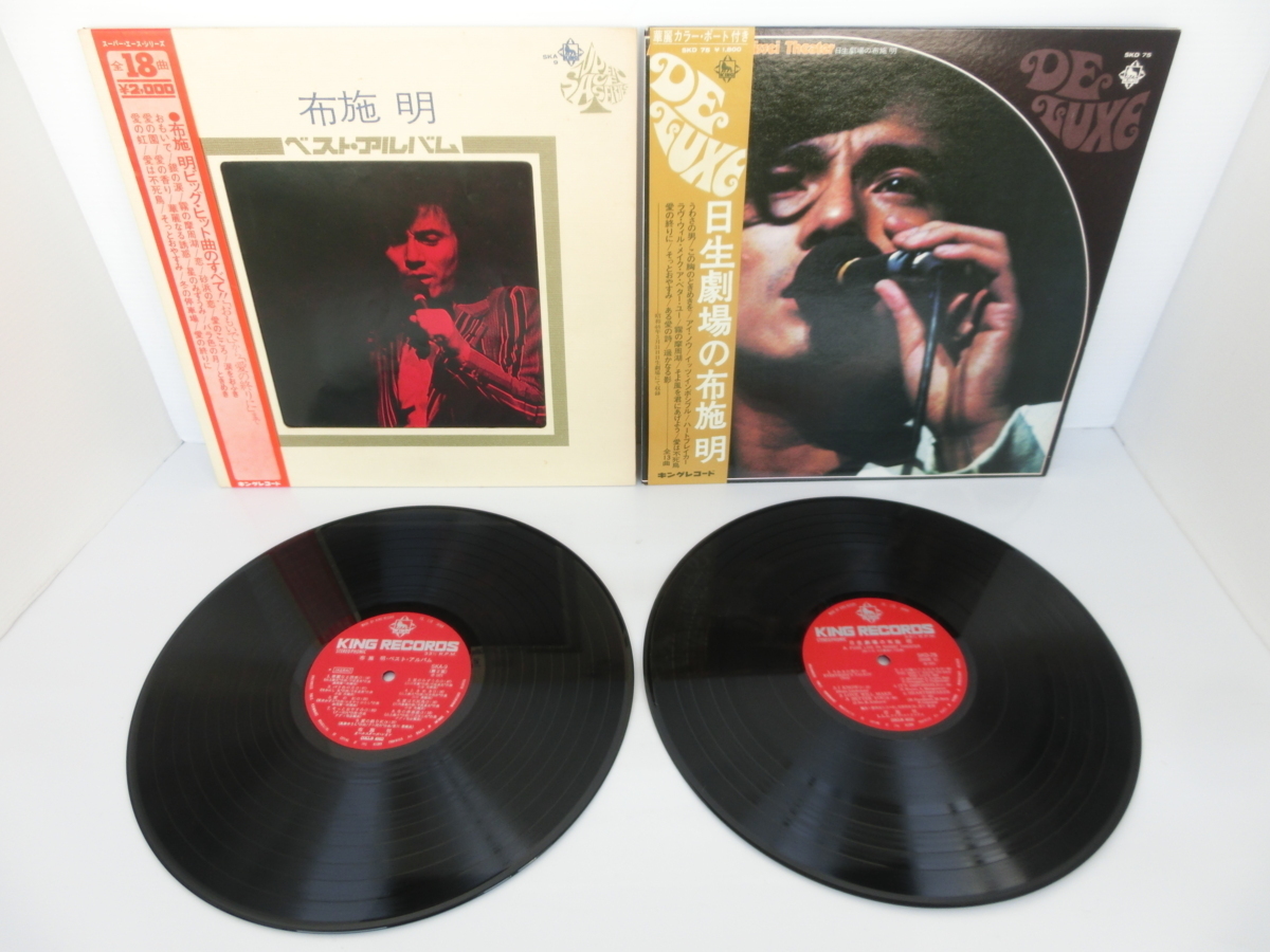 ○【LP】石原裕次郎/布施明/北島三郎/五木ひろし/森進一 青江三奈/計7 