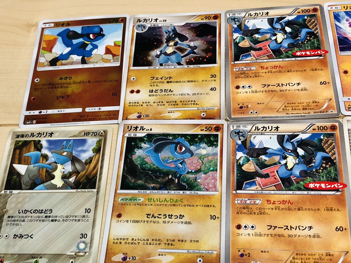 ポケモンカード リオル ルカリオ まとめて39枚 1円スタート ポケモンカードゲーム 売買されたオークション情報 Yahooの商品情報をアーカイブ公開 オークファン Aucfan Com