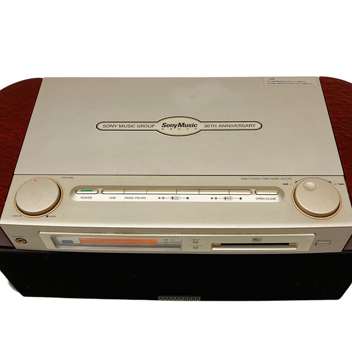 SONY MD-7000 ソニー CELEBRITYⅡ セレブリティ2 CD MD CD⁄MD ジャンク