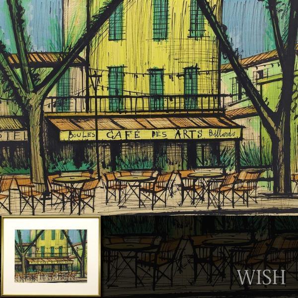 真作】【WISH】ベルナール・ビュッフェ Bernard Buffet「カフェ・デ