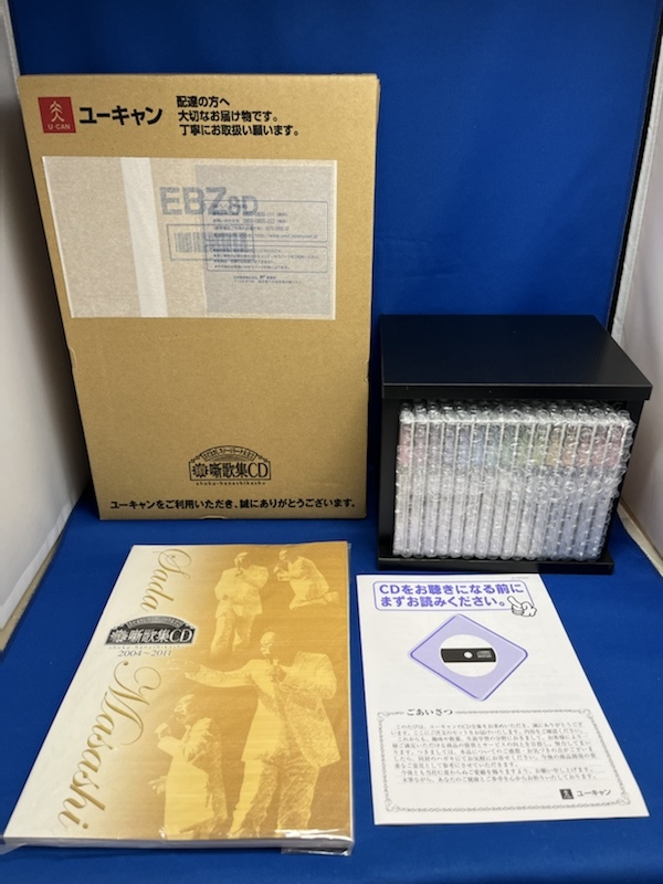 CD全15巻 未開封】☆美品☆ さだまさし ステージトーク大全2 續