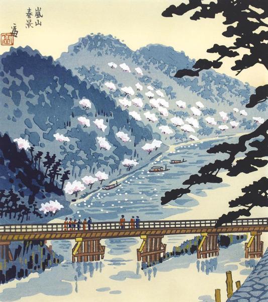 徳力富吉郎 木版画 真作WISH徳力富吉郎「嵐山春景」木版画 | セール