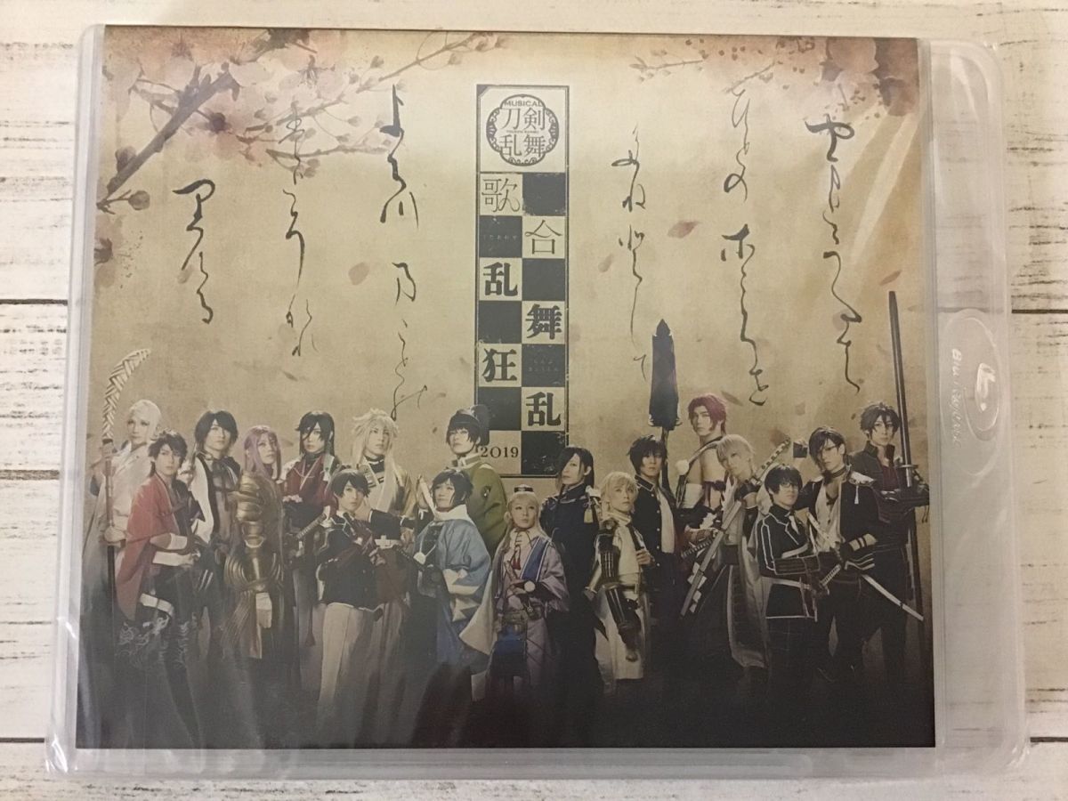 Line 刀剣乱舞 歌合 乱舞狂乱 19 Blu Ray ミュージカル ミュージック