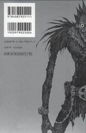 本 Death Note 完全収録版 デスノート 小畑健 大場つぐみ 夜神月 L キラ リューク レム 弥海砂 夜神総一郎 夜神粧裕 1円 少年 売買されたオークション情報 Yahooの商品情報をアーカイブ公開 オークファン Aucfan Com