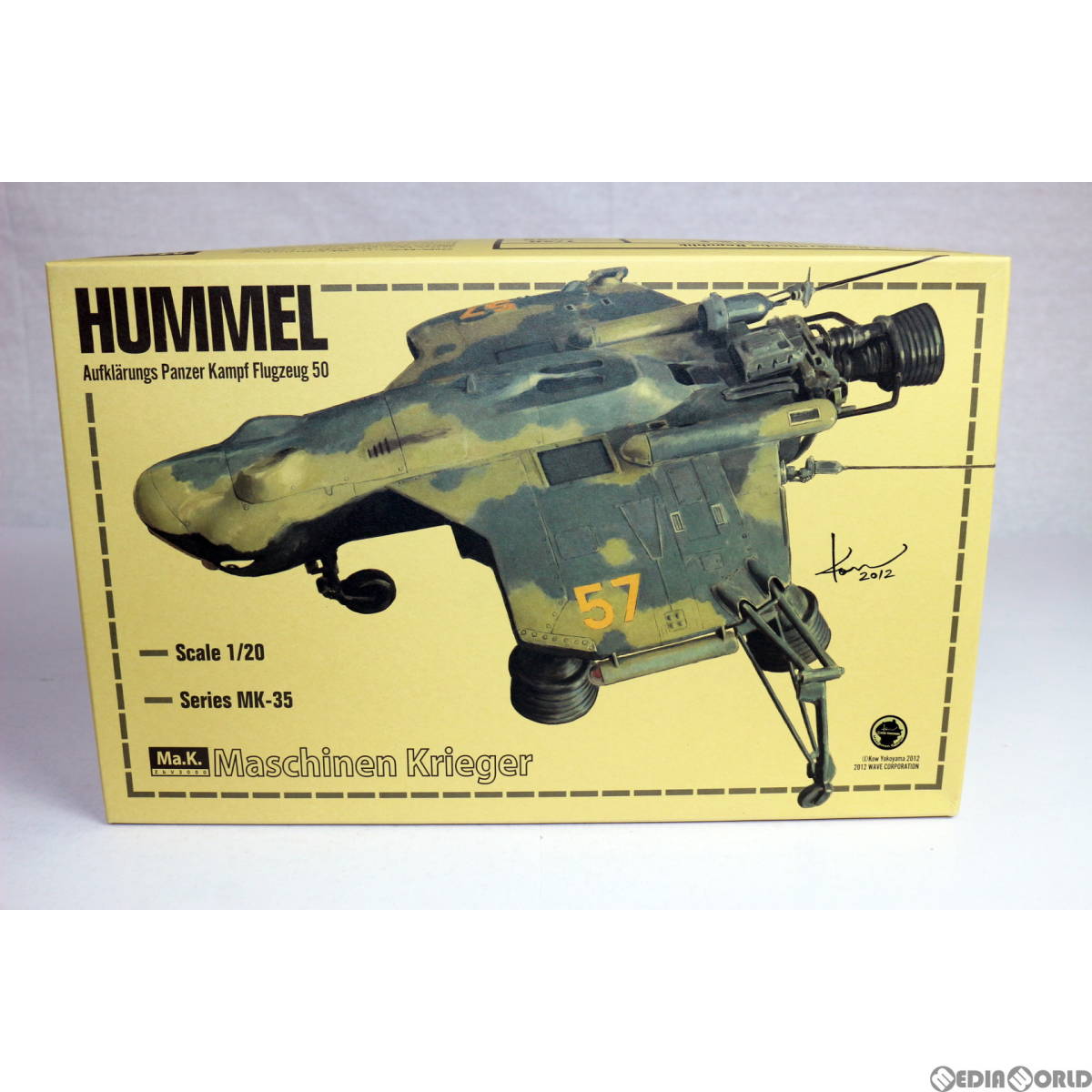 ウェーブ 1/20 フンメル Ma.K wave HUMMEL
