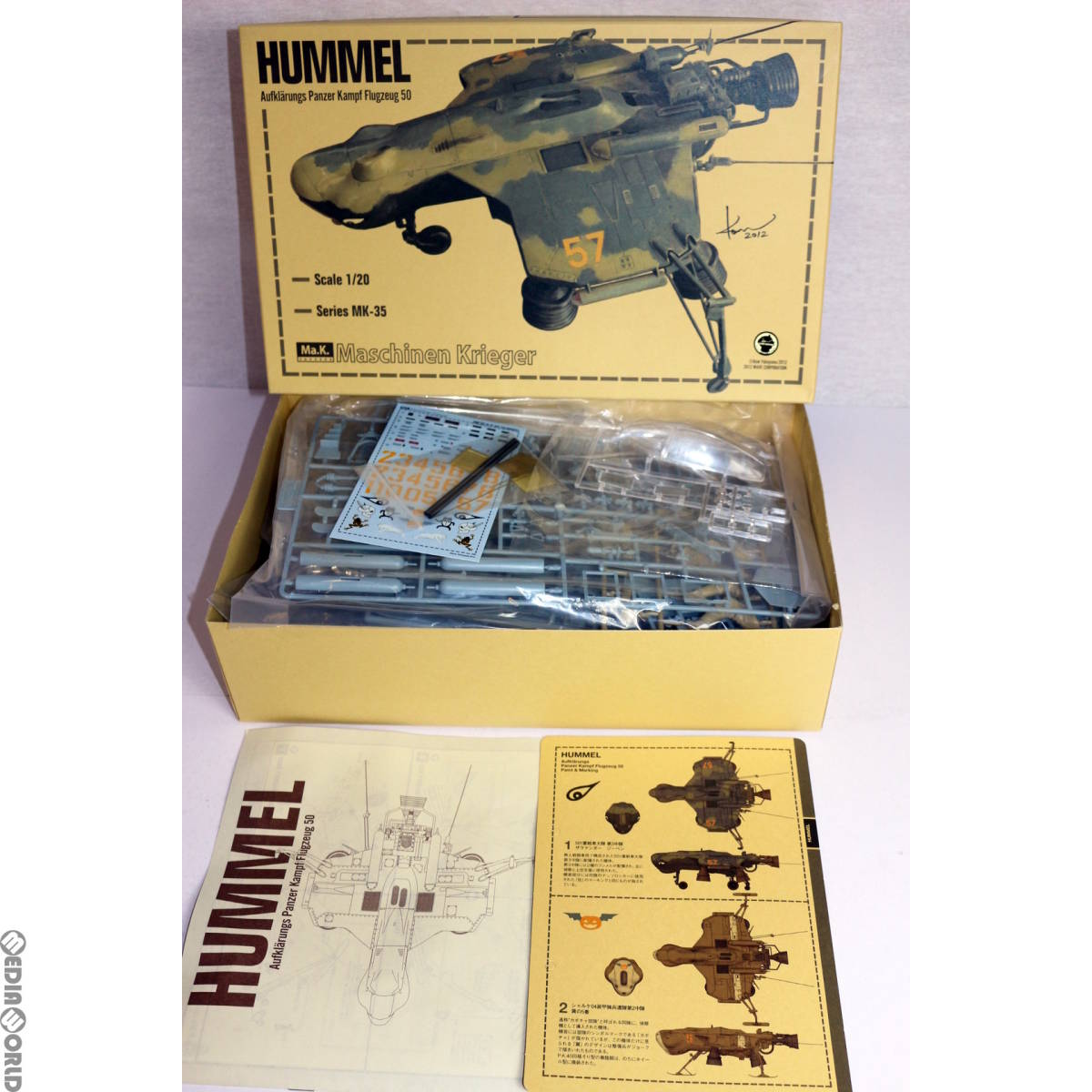 ウェーブ 1/20 フンメル Ma.K wave HUMMEL