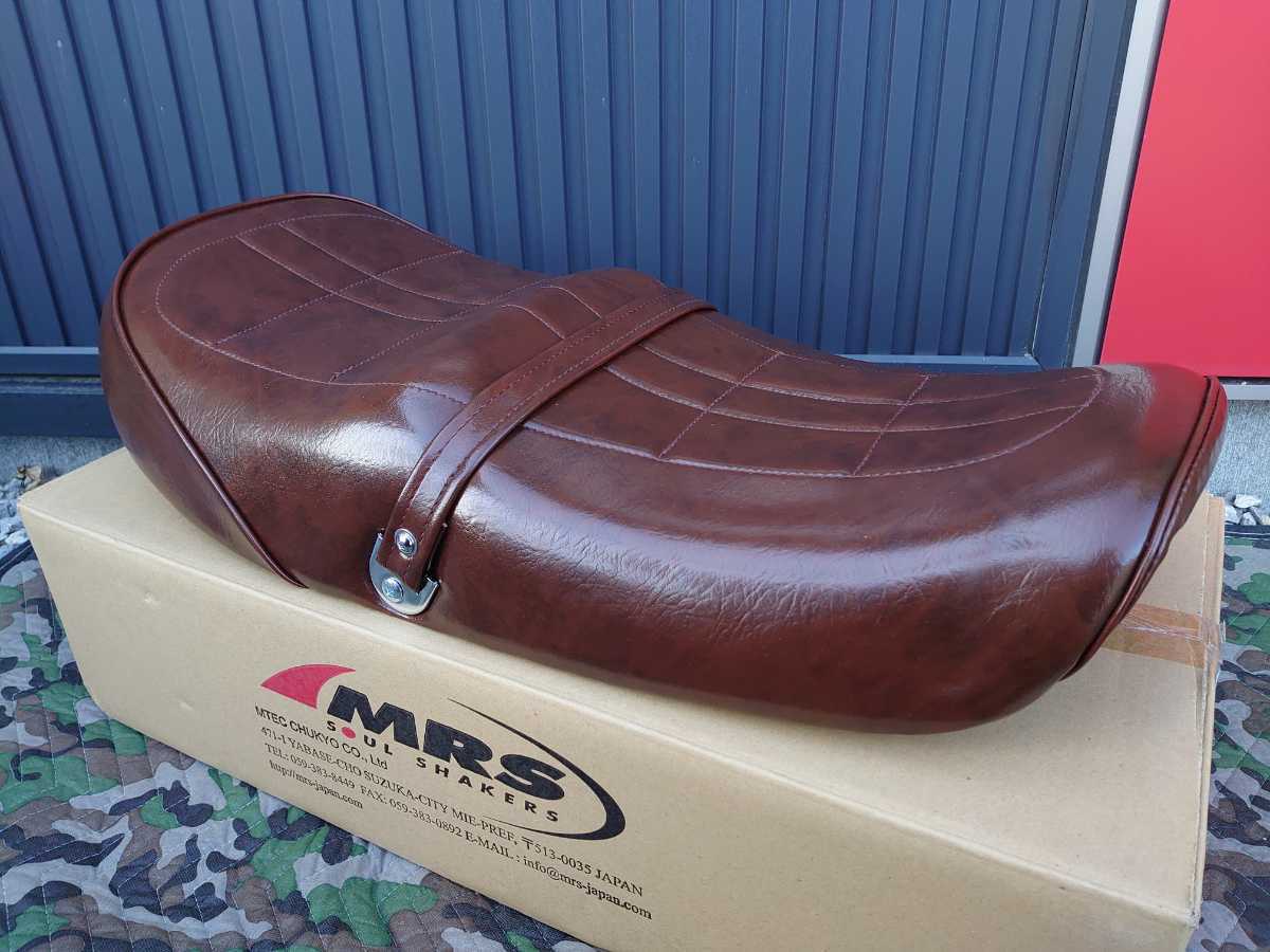 新品 ！ カワサキ Z1 Z2 750RS 用 MRS シート ダブルアンコ抜きシート