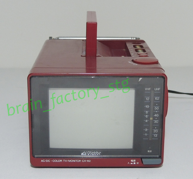 Yahoo!オークション - Victor⁄ビクター ポータブルカラーテレビ CX-60