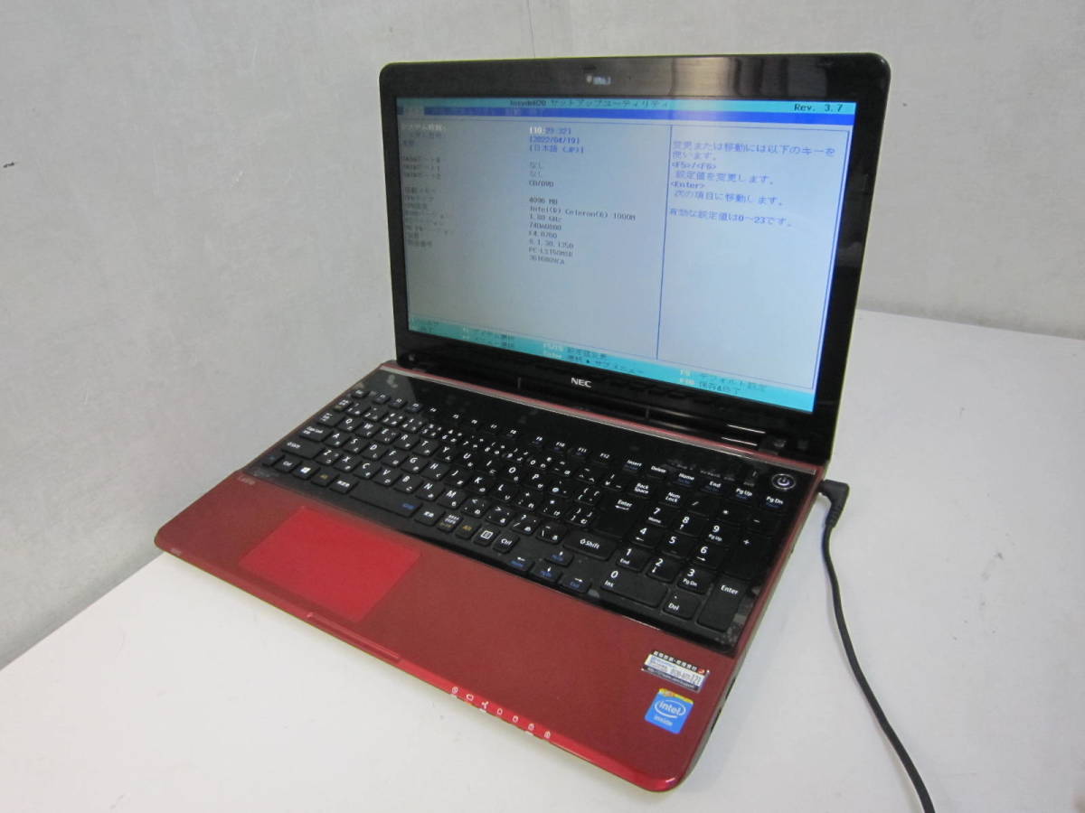 LaVie S NEC LS150 appliances, Home tablet PC Notebook Windows11