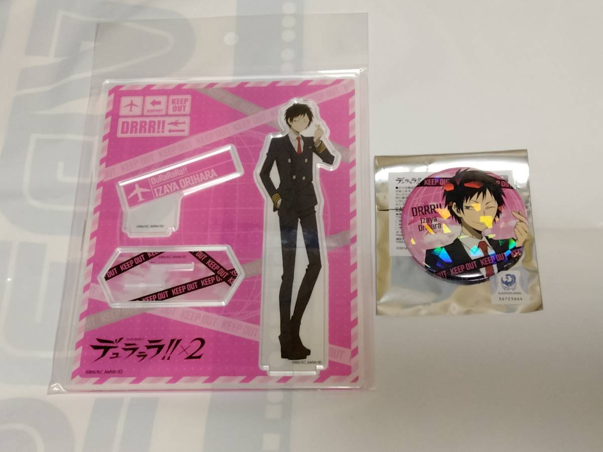 デュラララ 2 折原臨也 アクリルスタンド ホログラム缶バッジ セット パイロットver 成田アニメデッキ 有 その他 売買されたオークション情報 Yahooの商品情報をアーカイブ公開 オークファン Aucfan Com